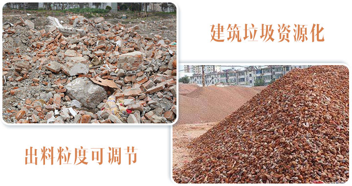 建筑垃圾处理厂需要投资多少钱？一年能挣多少利润？