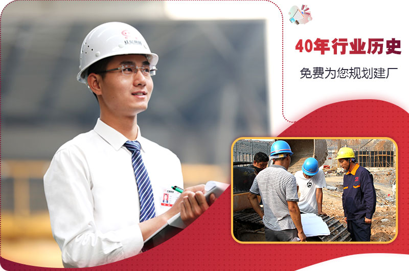 杏耀为您合理规划建厂