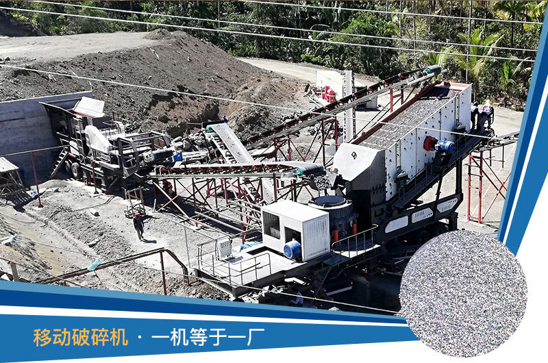 小型移动磕石机多少钱？常见的设备产量型号搭配有哪些？