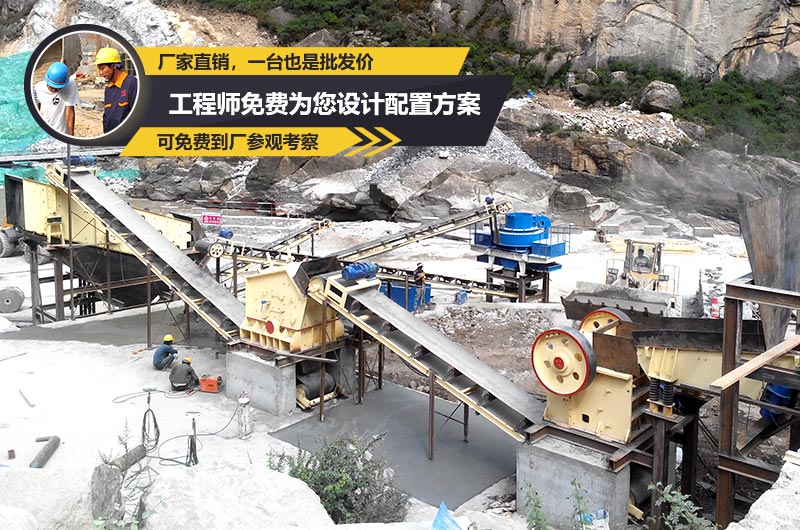 杏耀注册破碎制沙生产线