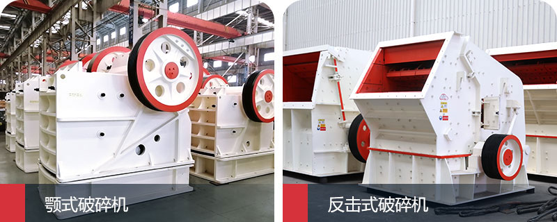 碎石制沙整套设备-哪里有碎石生产线设备？