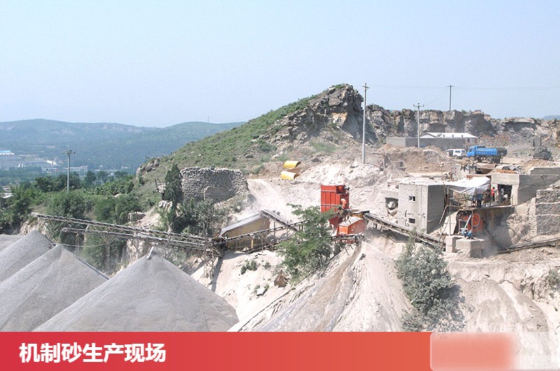 机制砂加工工艺有哪些？具体流程是什么？