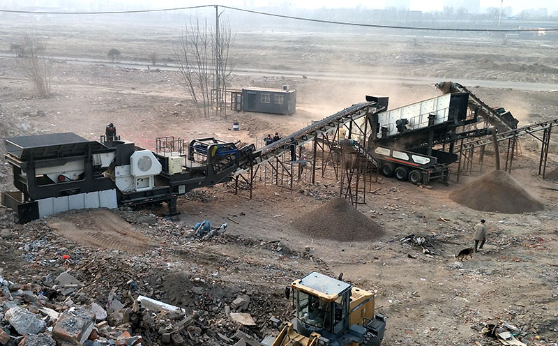 浙江金华建筑垃圾移动破碎生产线