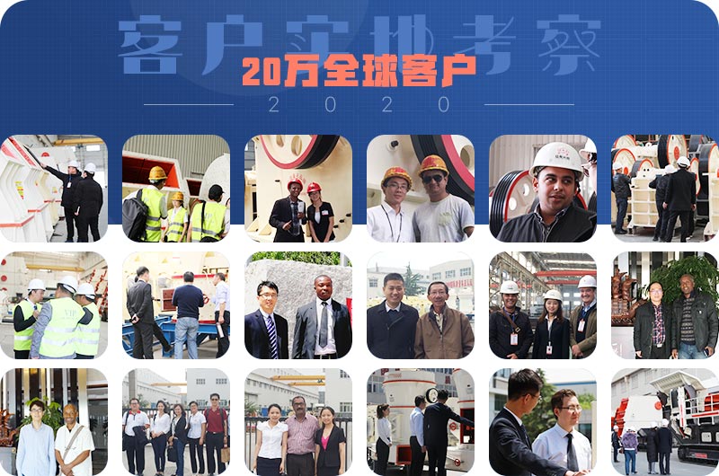 杏耀制砂机厂家客户留影 杏耀制砂机厂家客户留影