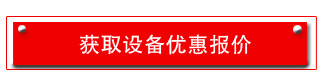 商务通