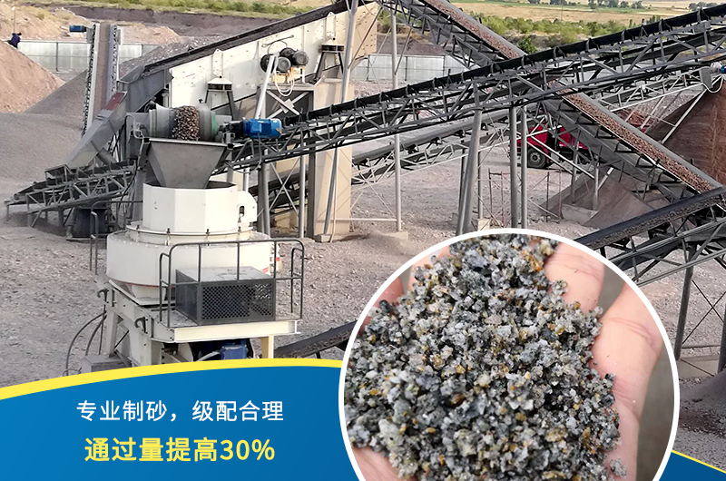 杏耀注册石头制砂机出料好、品质过关，价格更实惠