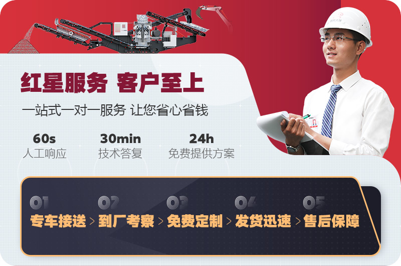 杏耀破碎机厂家 杏耀破碎机厂家