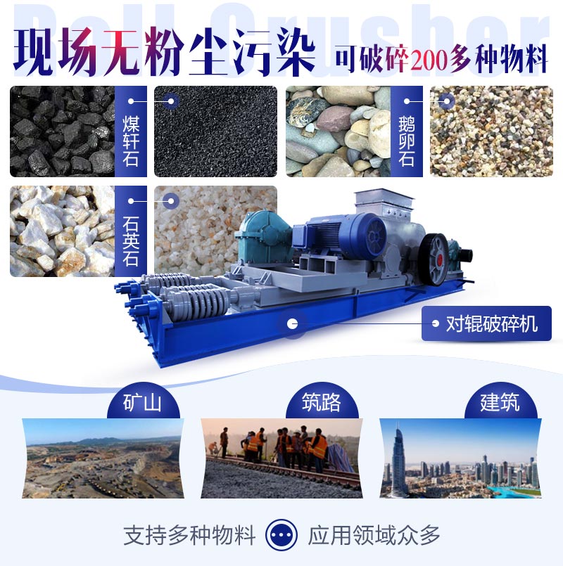 杏耀注册通用对辊破欢迎您选购