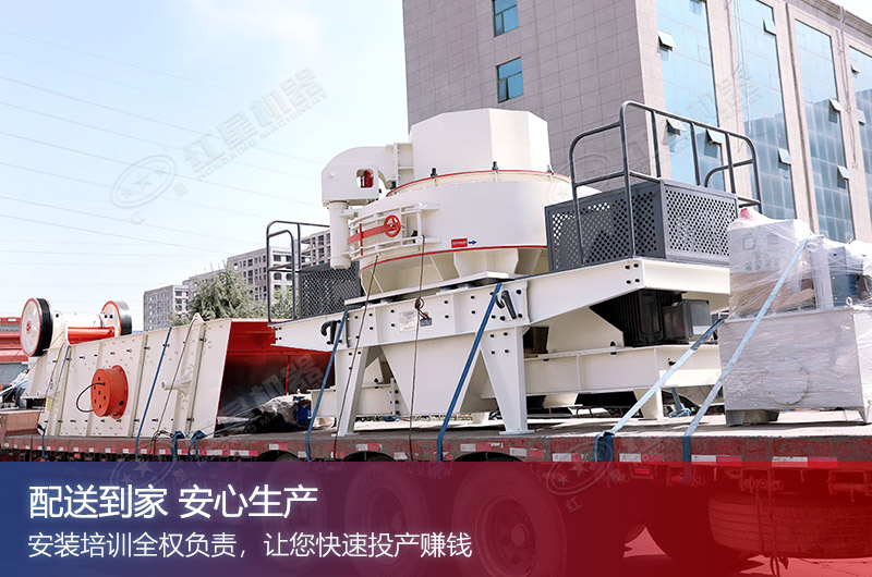 杏耀注册制砂机厂家欢迎您