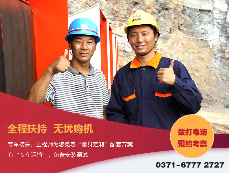 河南杏耀竭诚为您服务